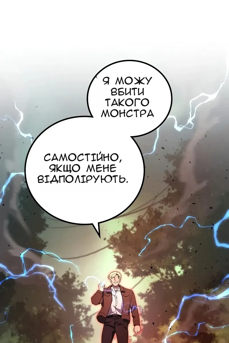 Сторінка 49
