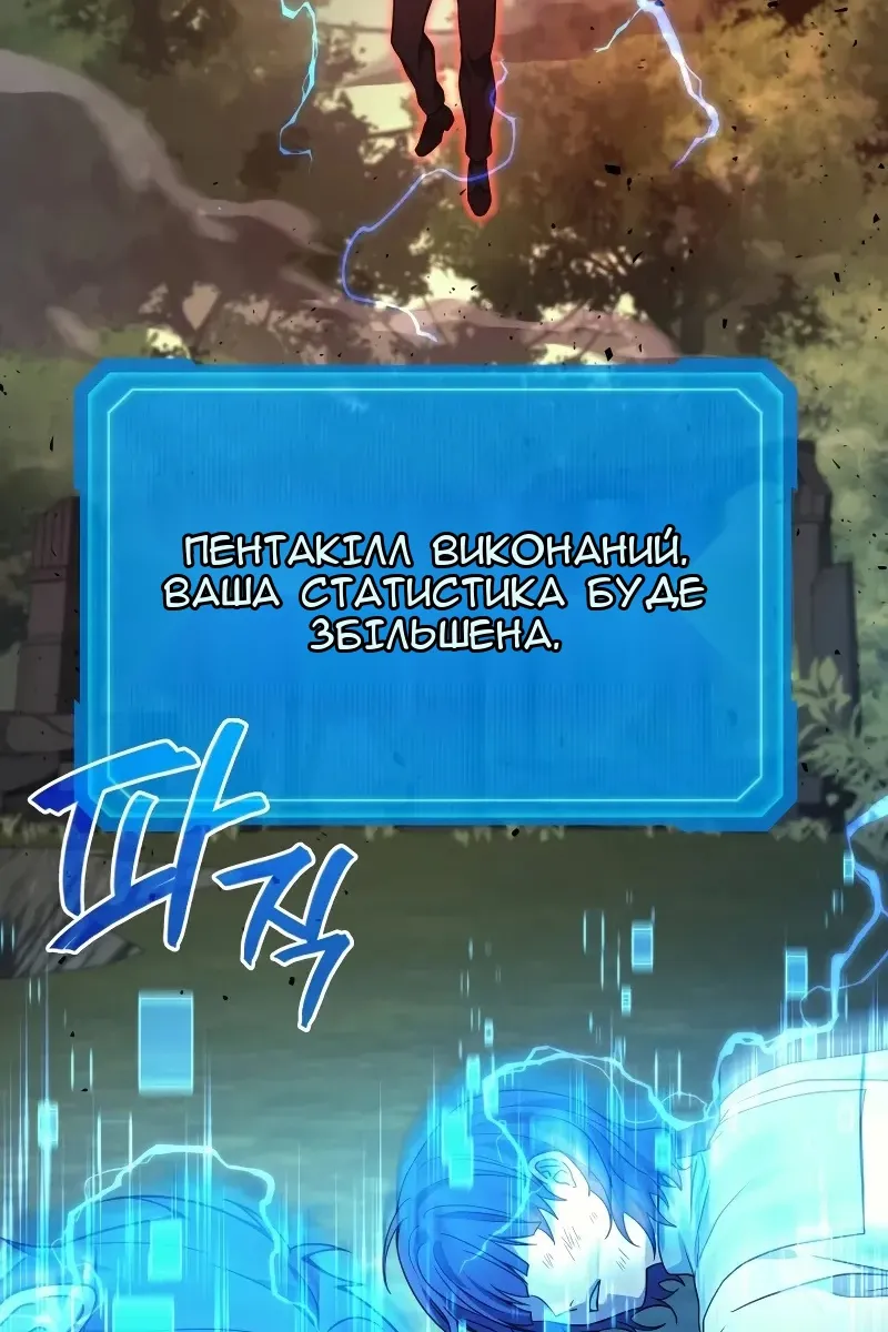 Сторінка 50
