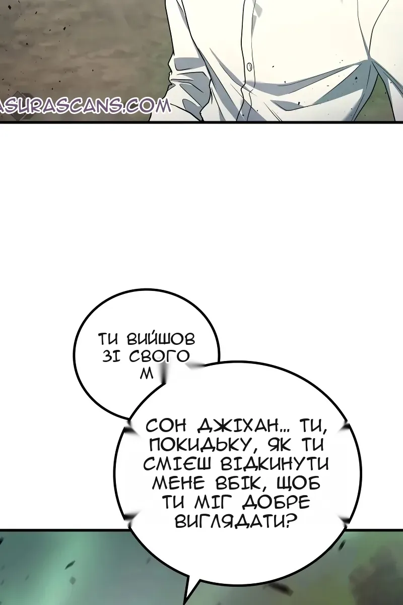 Сторінка 53