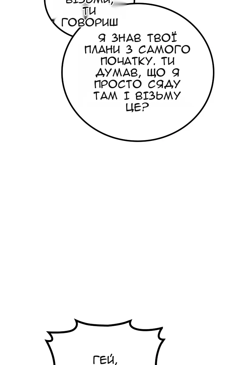 Сторінка 55