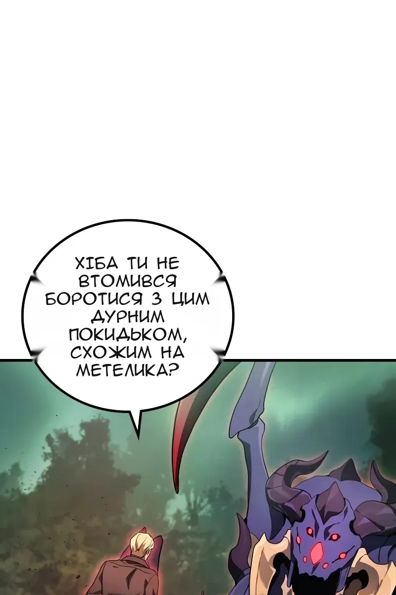 Сторінка 57