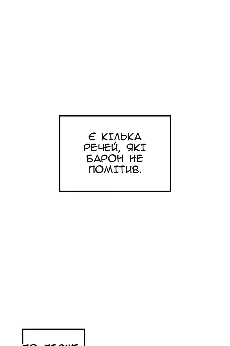 Сторінка 69