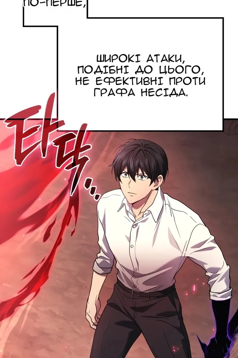 Сторінка 70