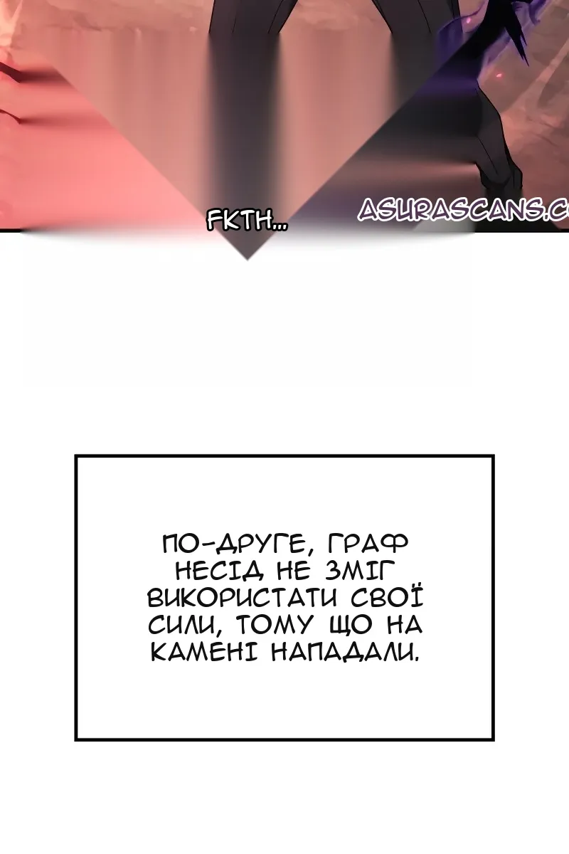 Сторінка 71