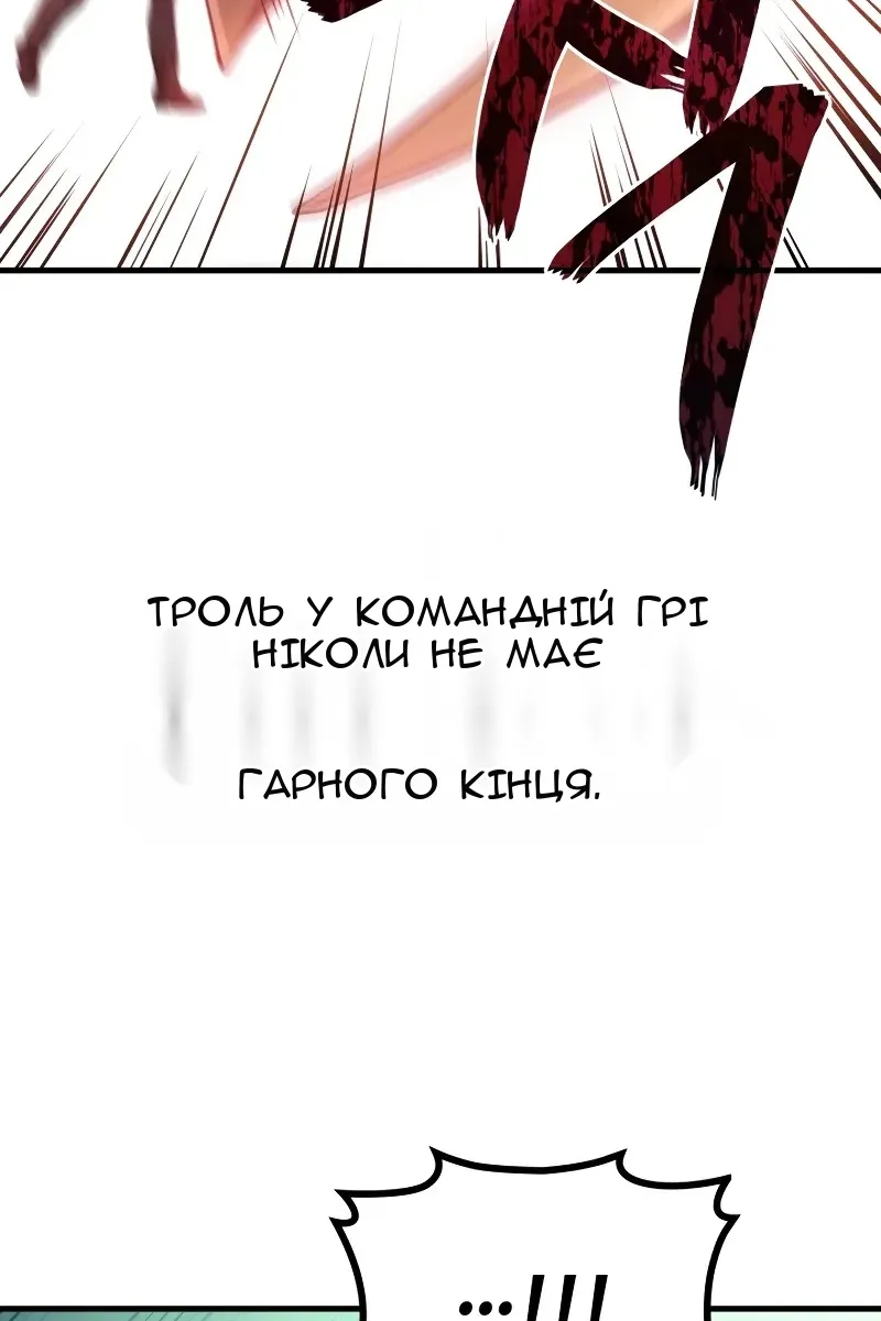 Сторінка 79