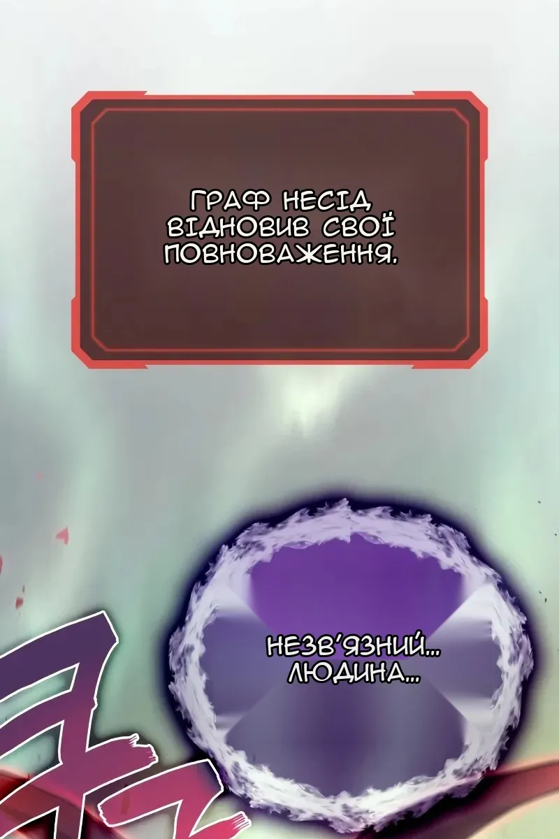 Сторінка 82