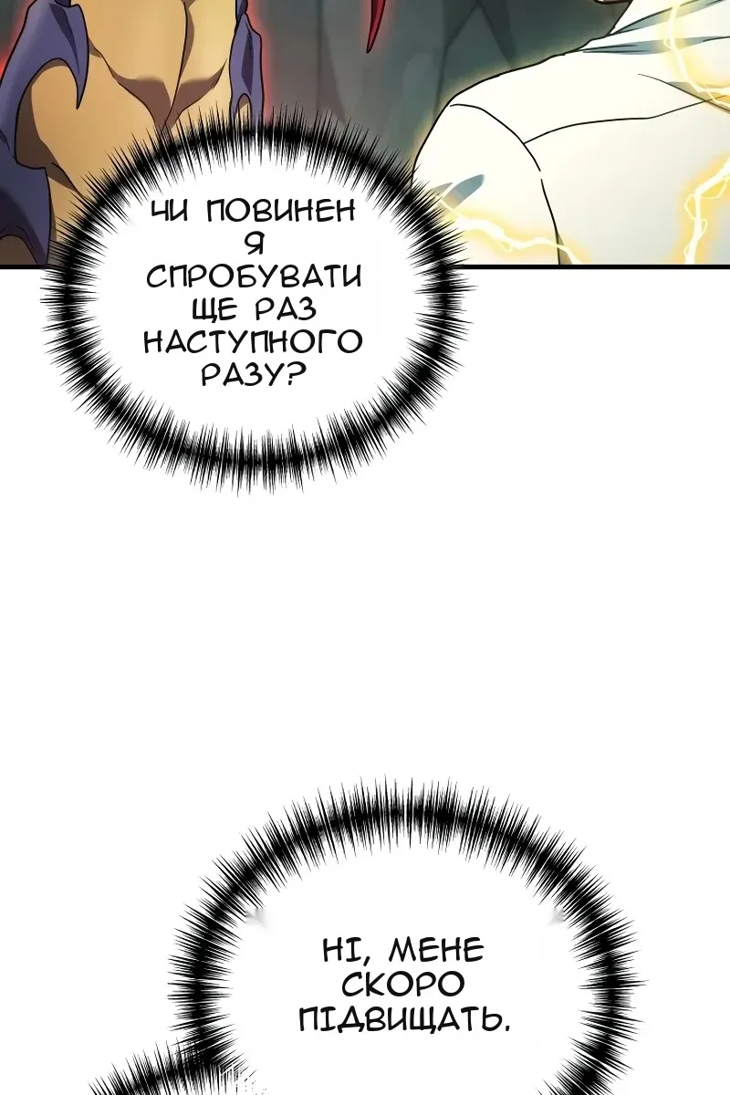 Сторінка 92