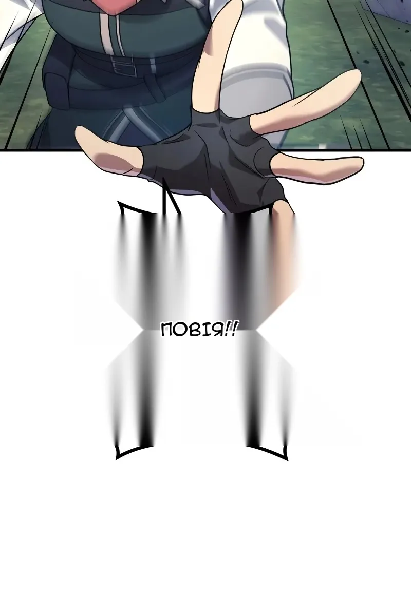 Сторінка 103