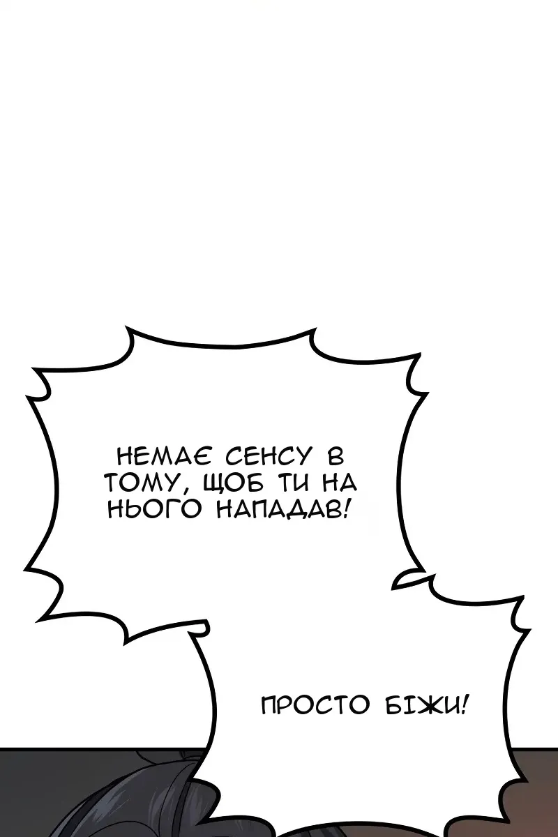Сторінка 107
