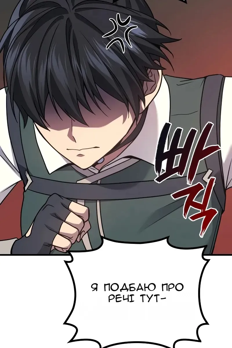 Сторінка 108