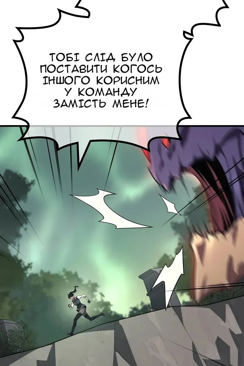 Сторінка 111