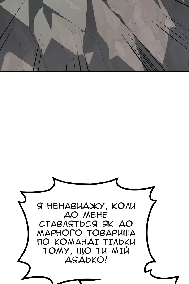 Сторінка 112
