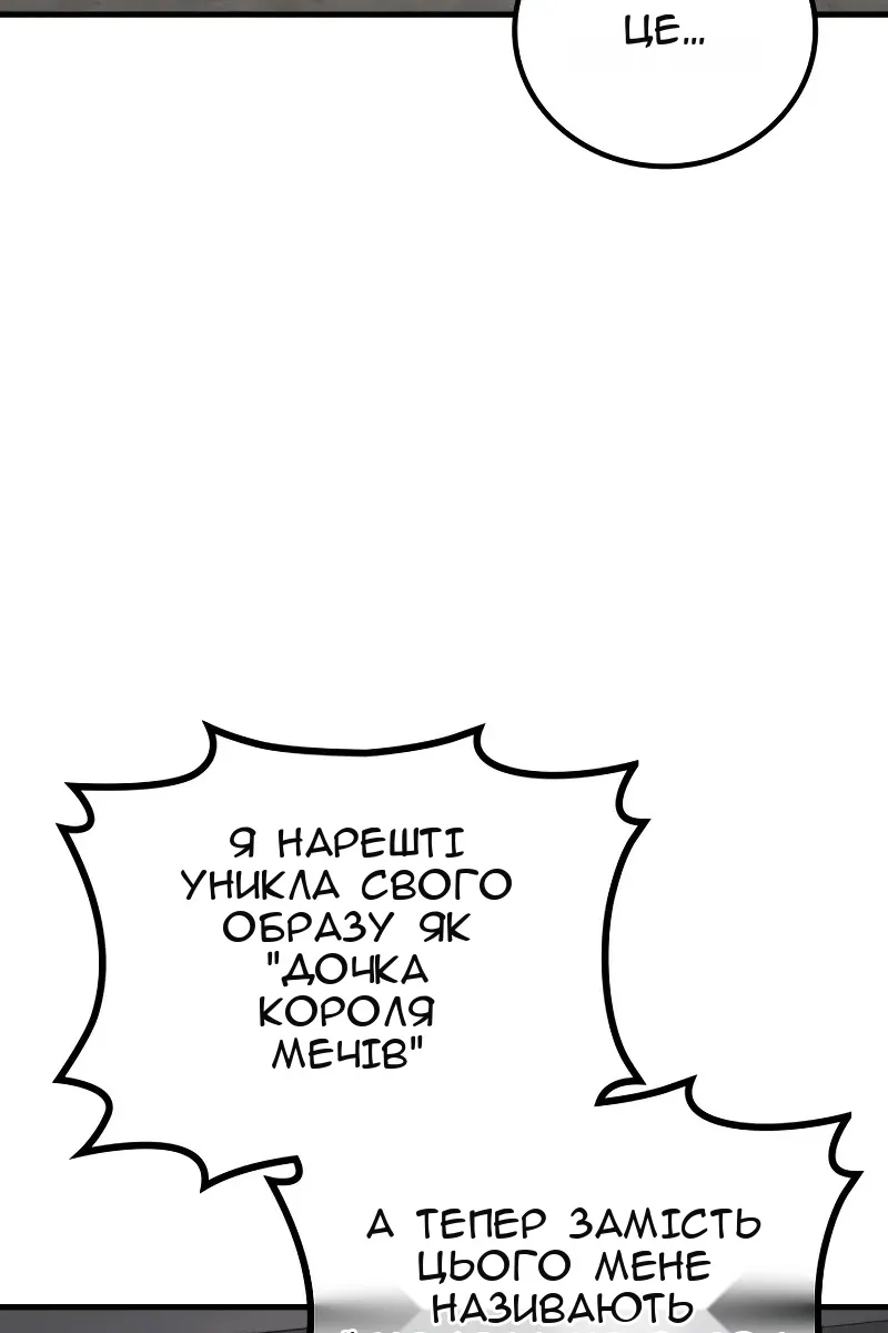 Сторінка 114