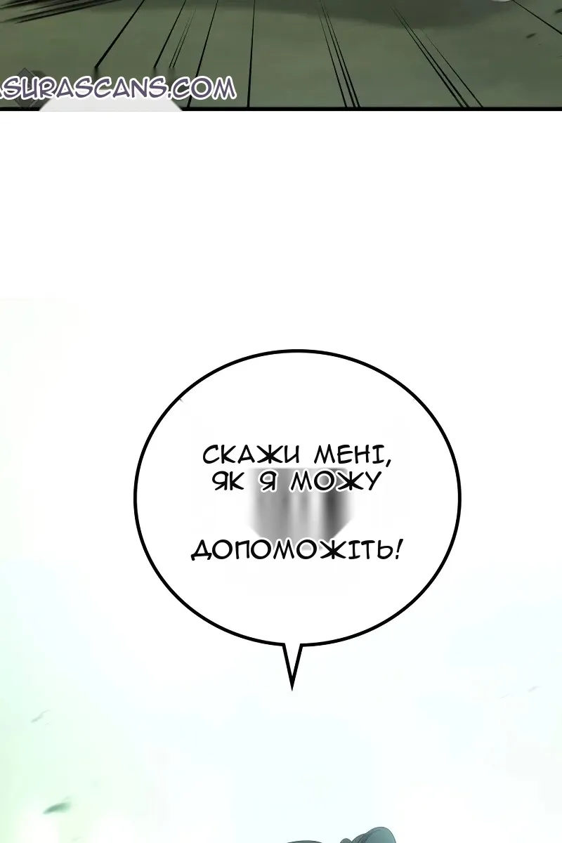 Сторінка 120