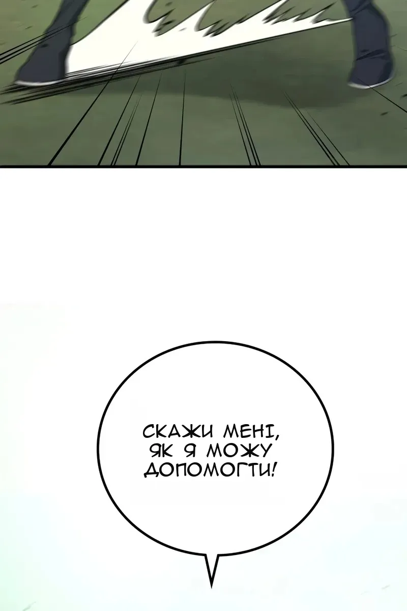 Сторінка 4