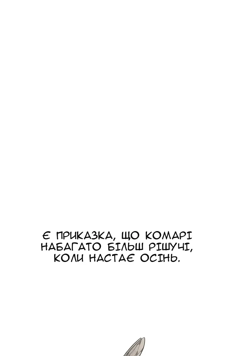 Сторінка 21