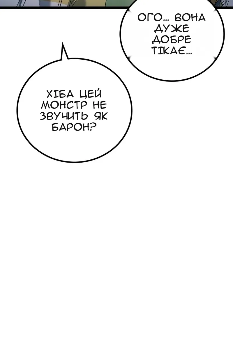 Сторінка 33