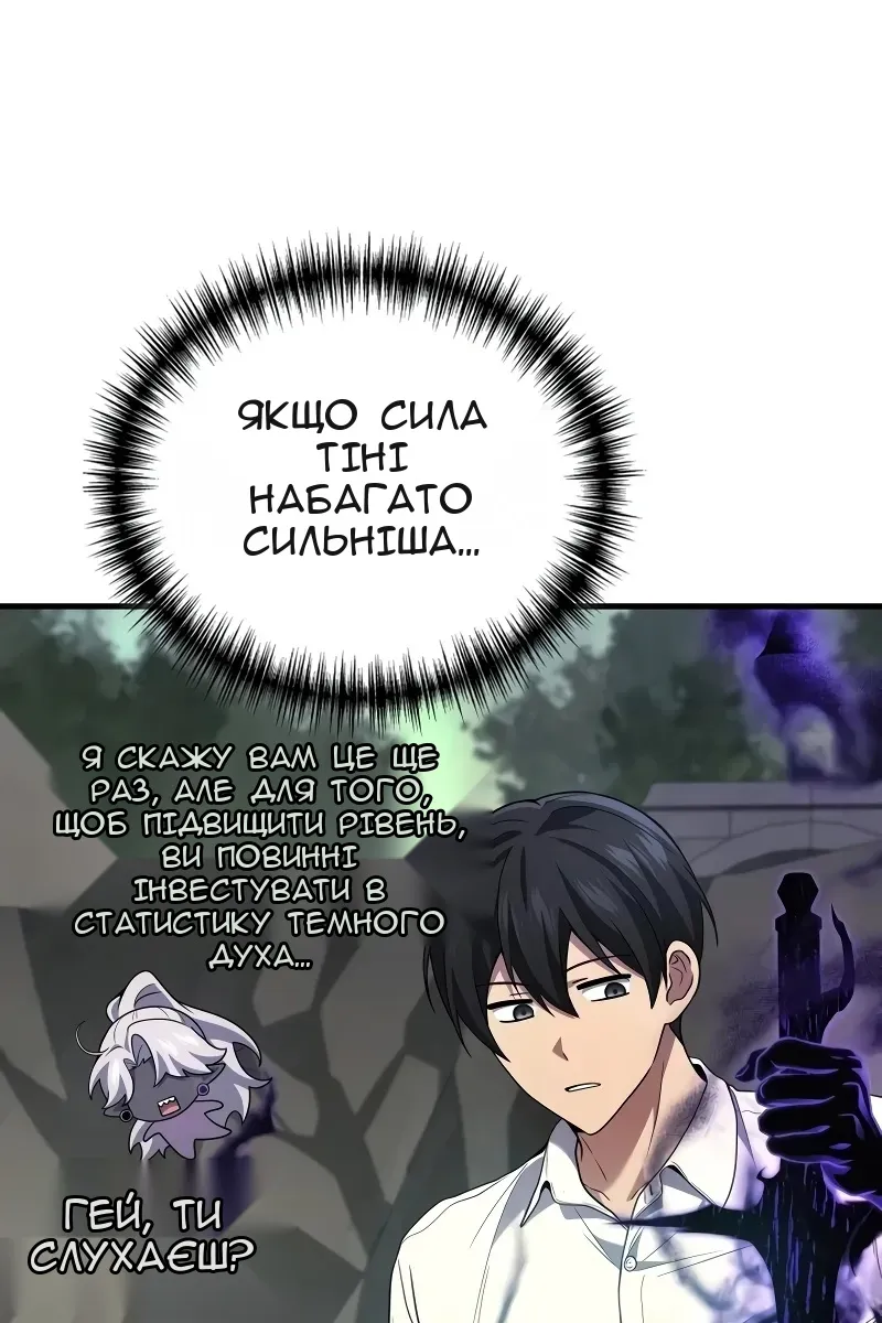 Сторінка 43