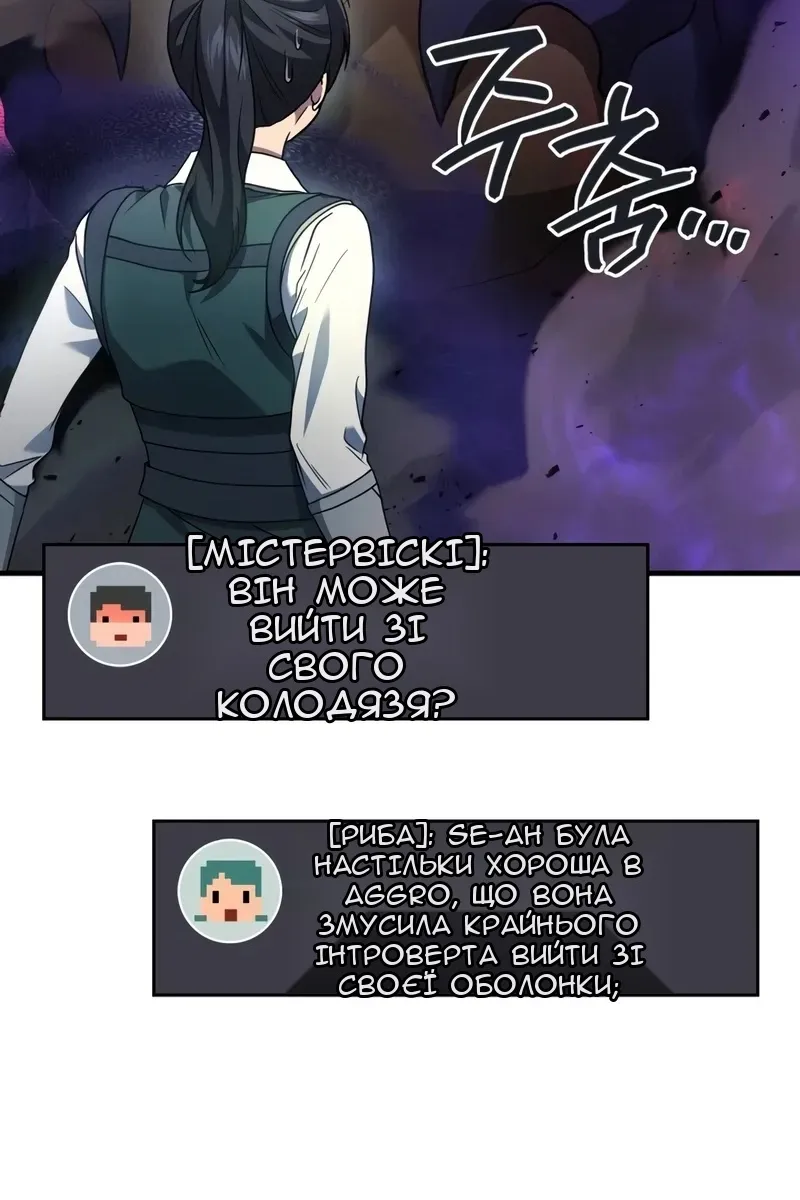 Сторінка 52