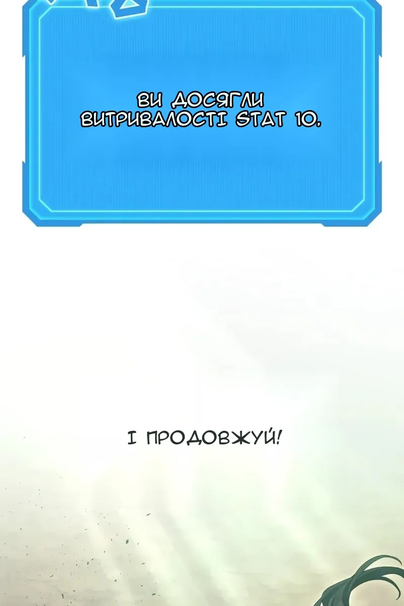 Сторінка 66