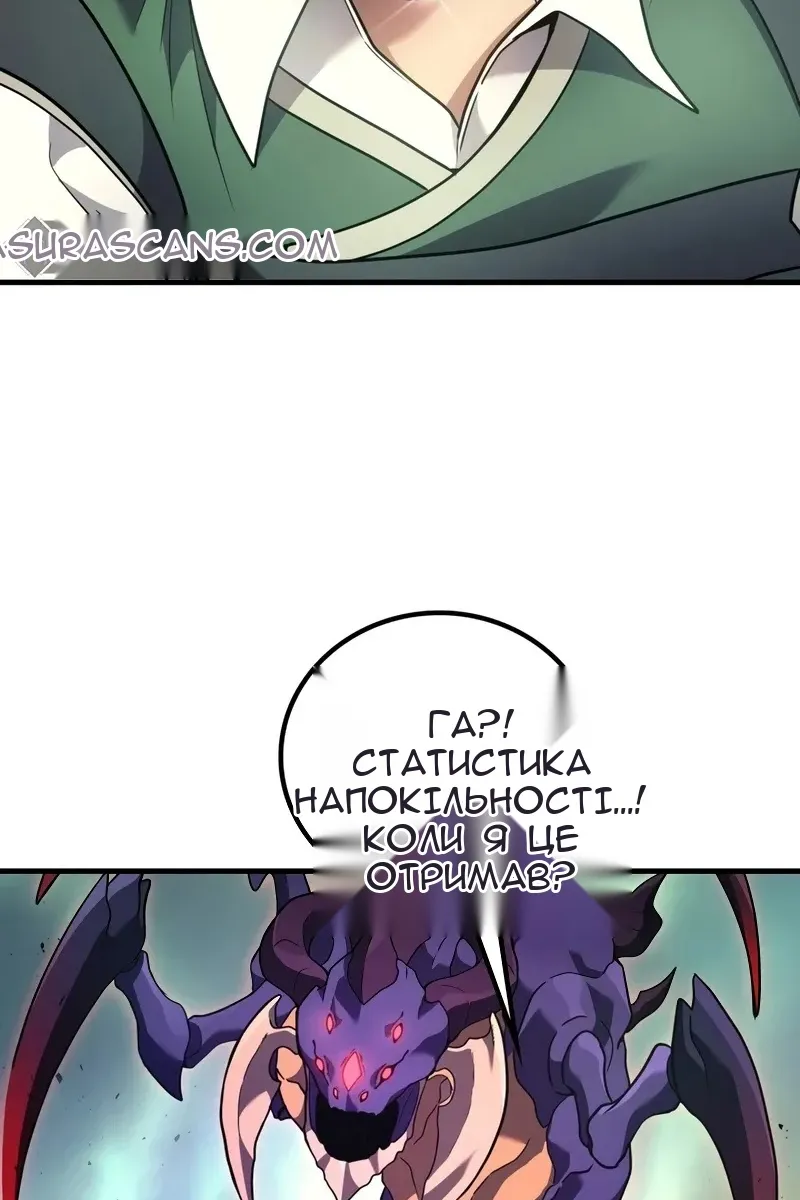 Сторінка 83