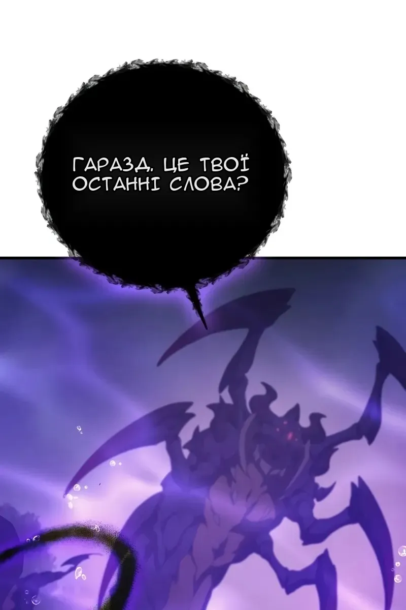 Сторінка 99