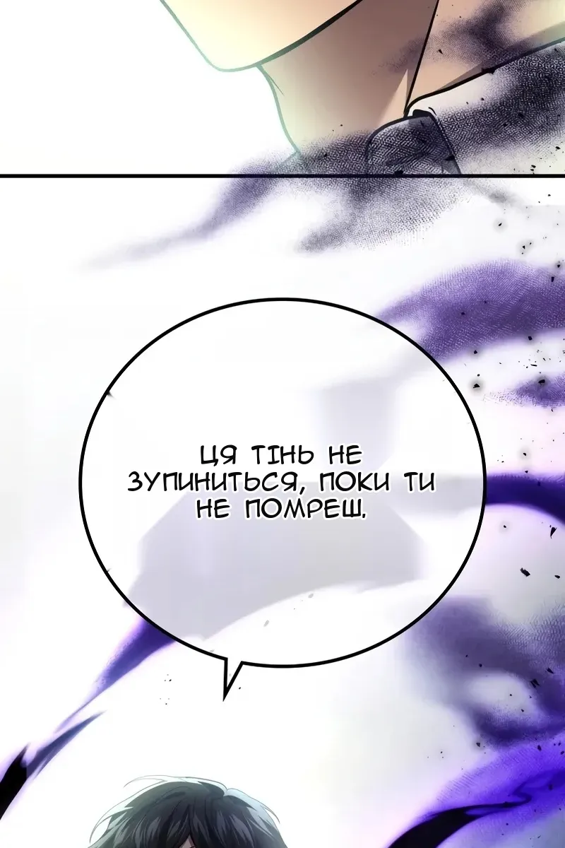 Сторінка 110