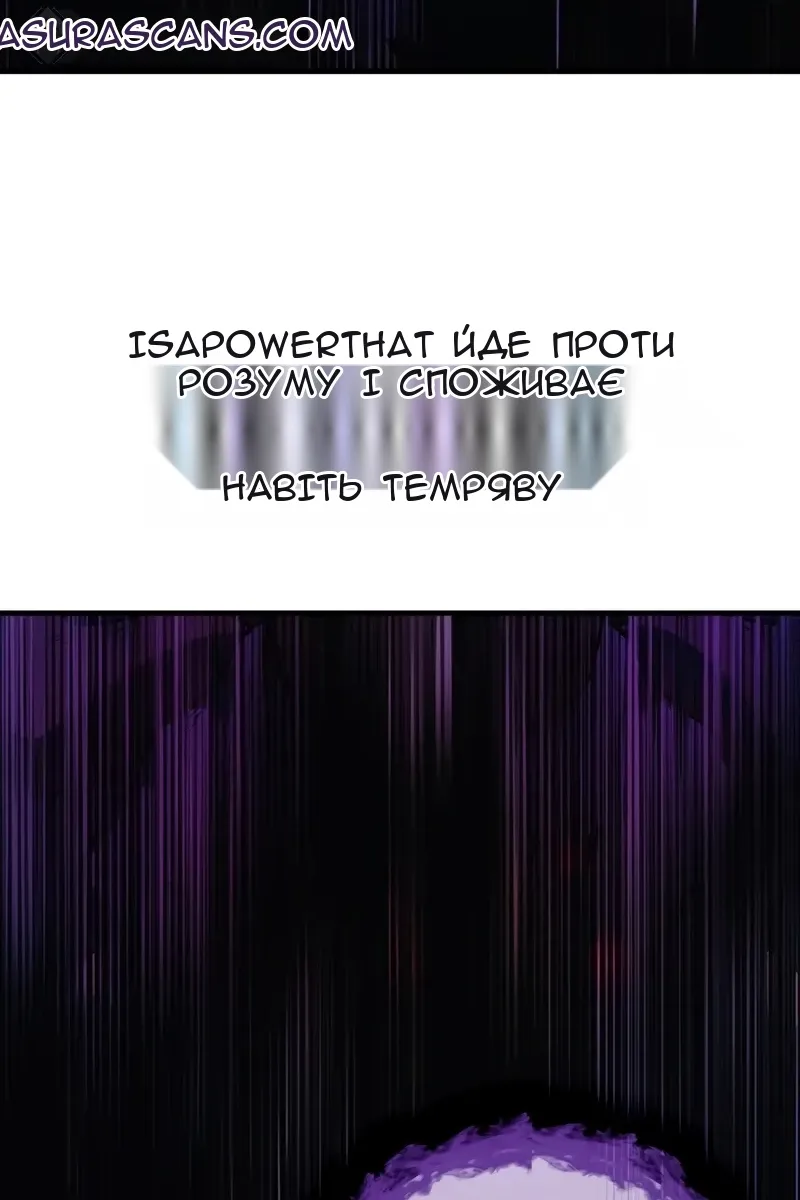 Сторінка 114