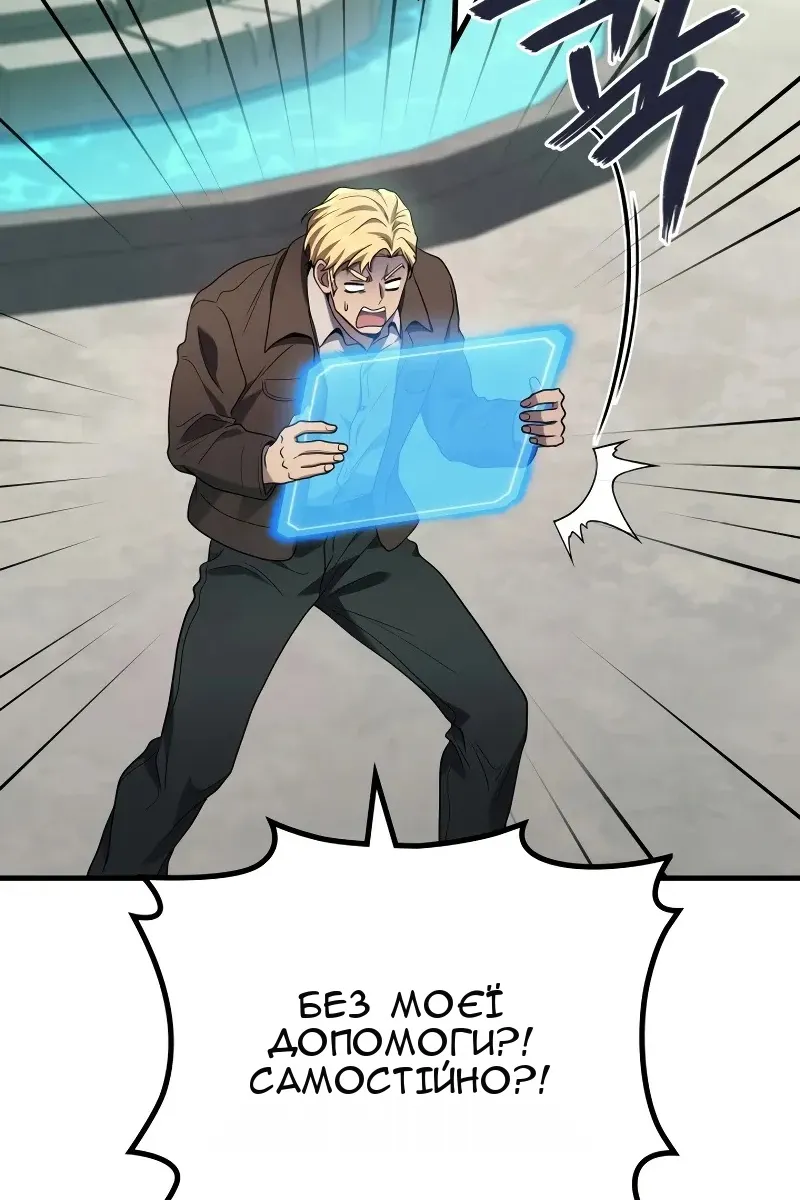 Сторінка 9