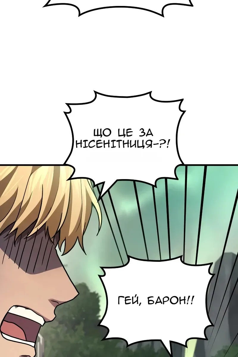 Сторінка 10