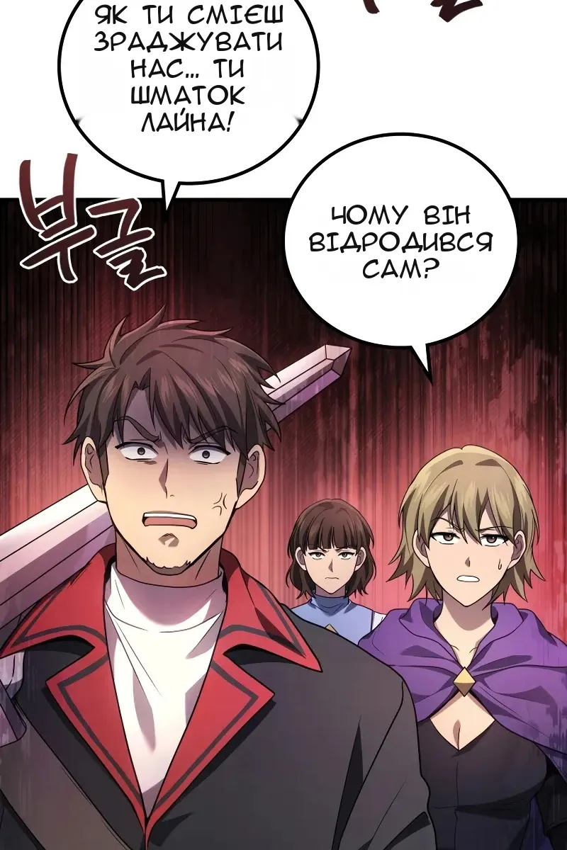 Сторінка 12