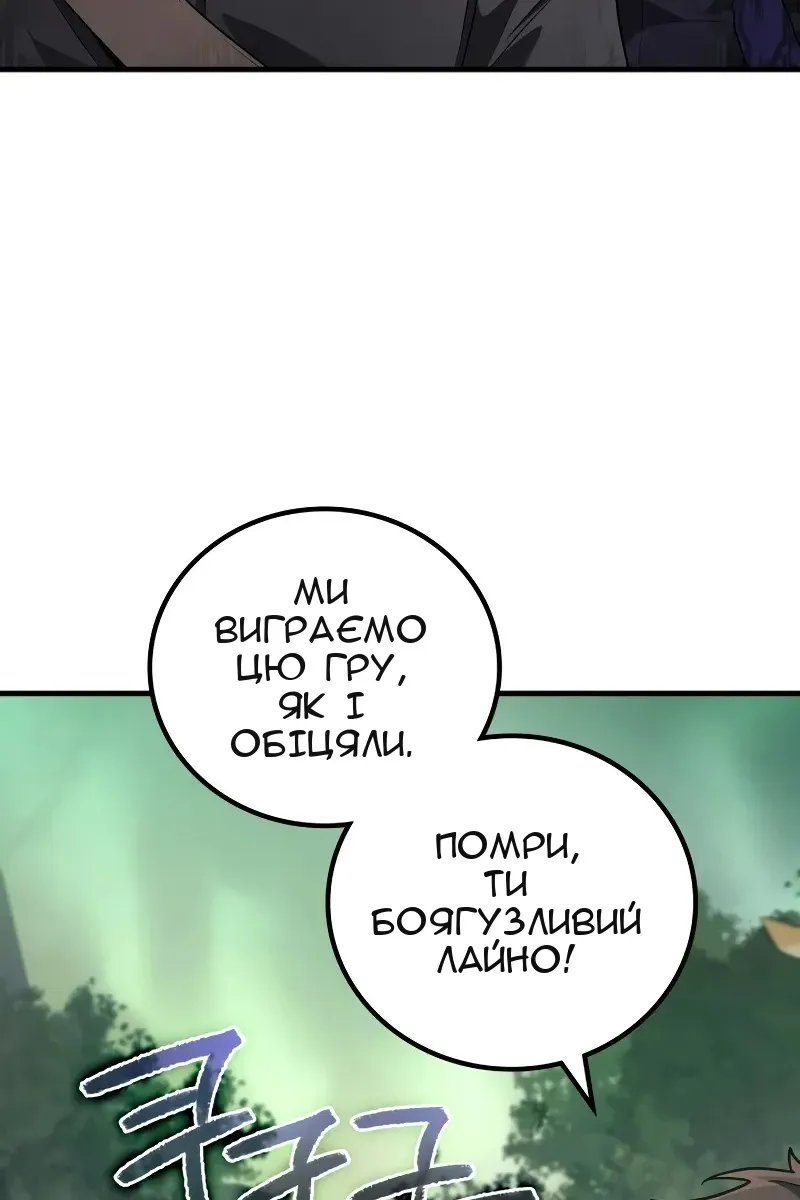 Сторінка 13