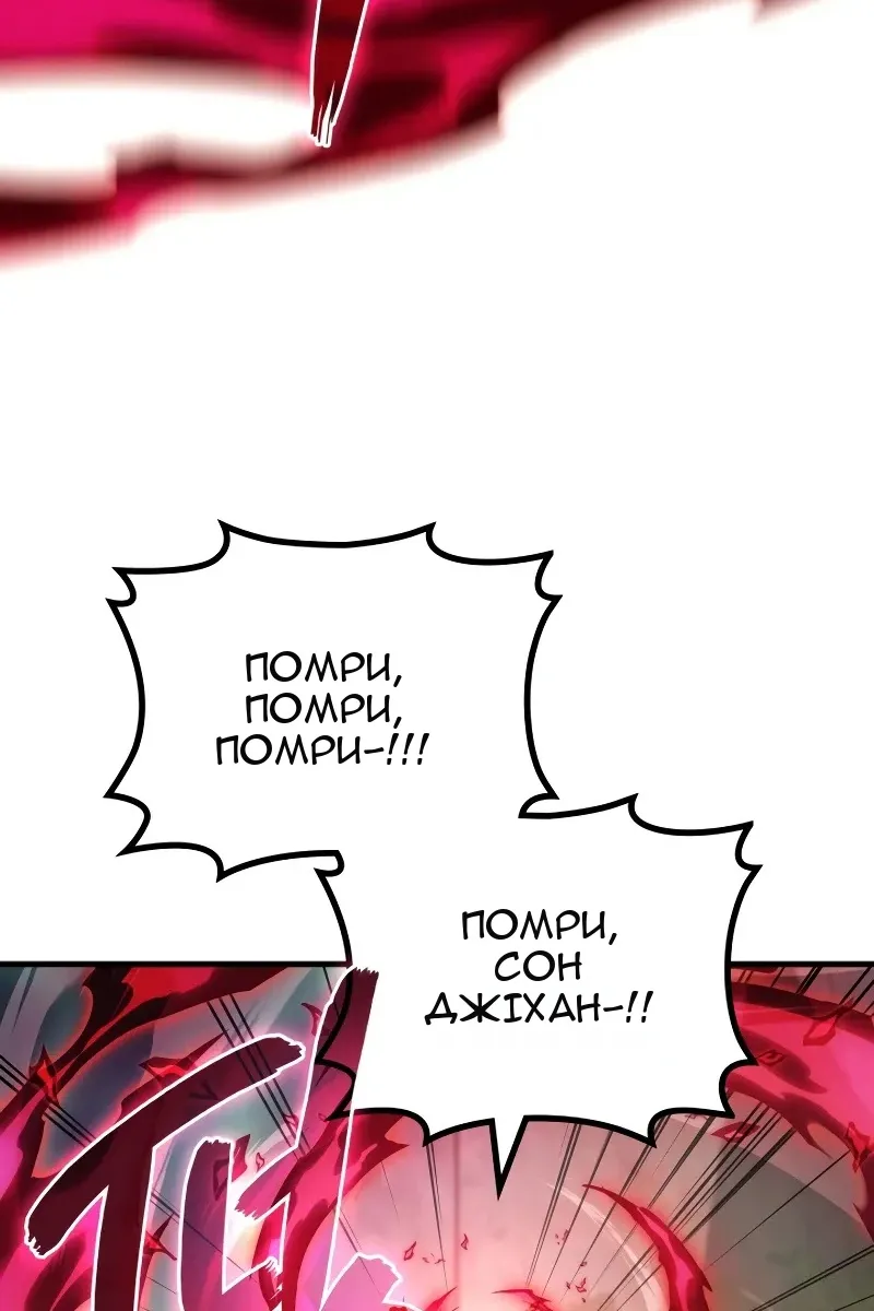Сторінка 18