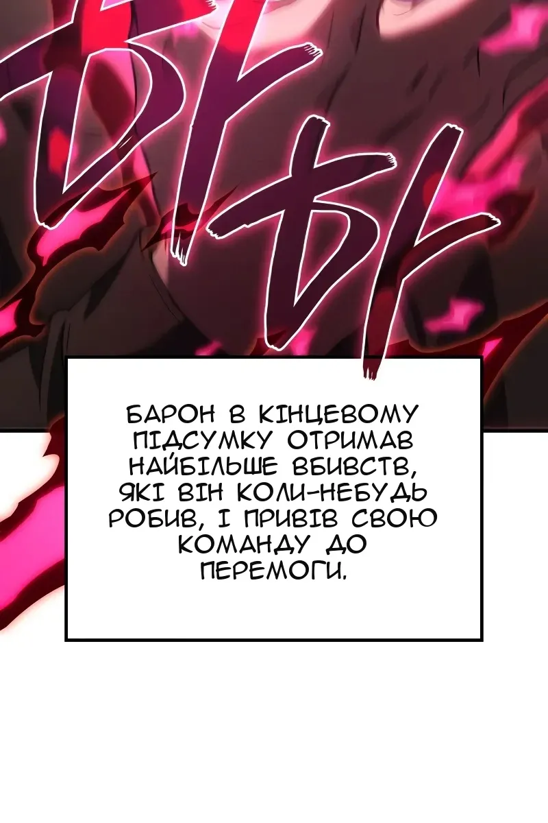 Сторінка 22