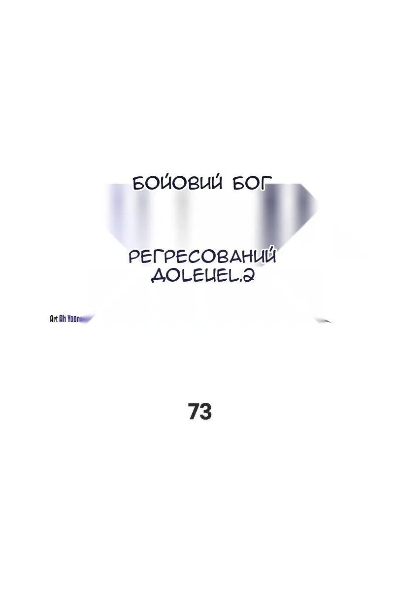 Сторінка 24