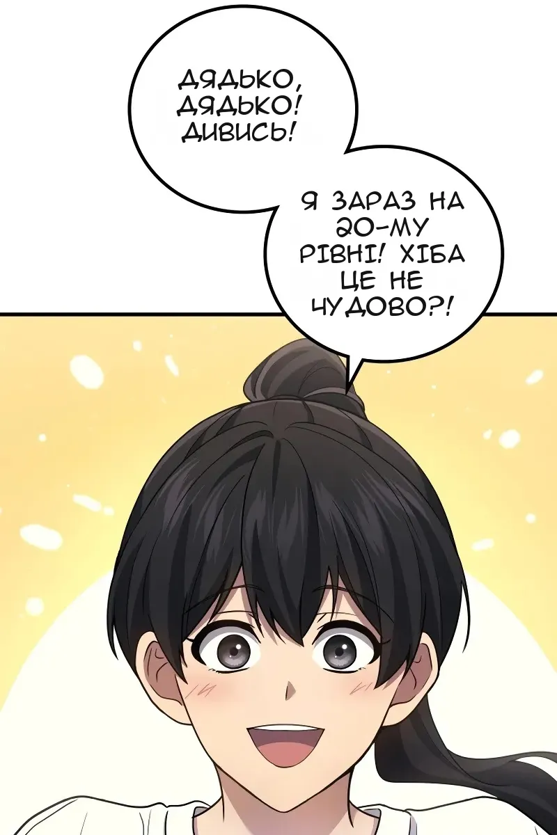 Сторінка 28