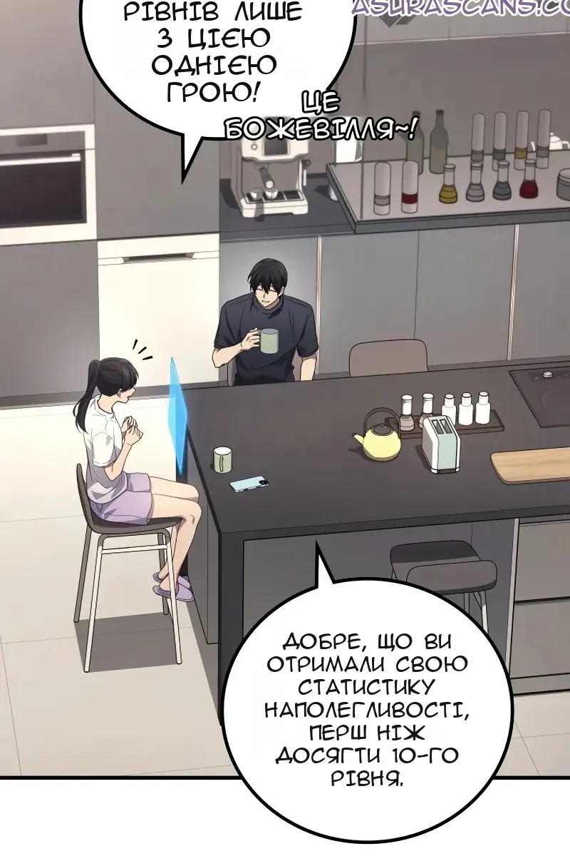 Сторінка 30
