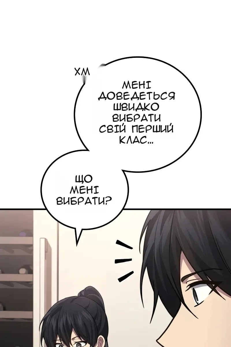 Сторінка 31