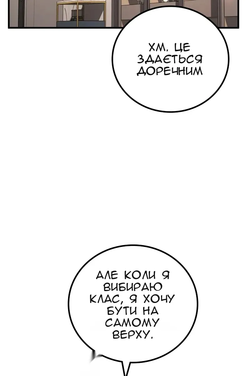 Сторінка 34