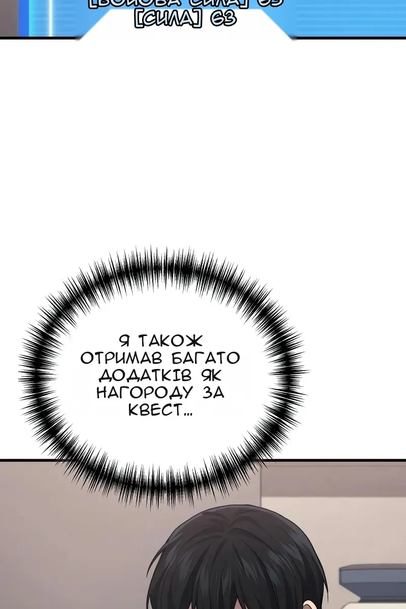 Сторінка 46