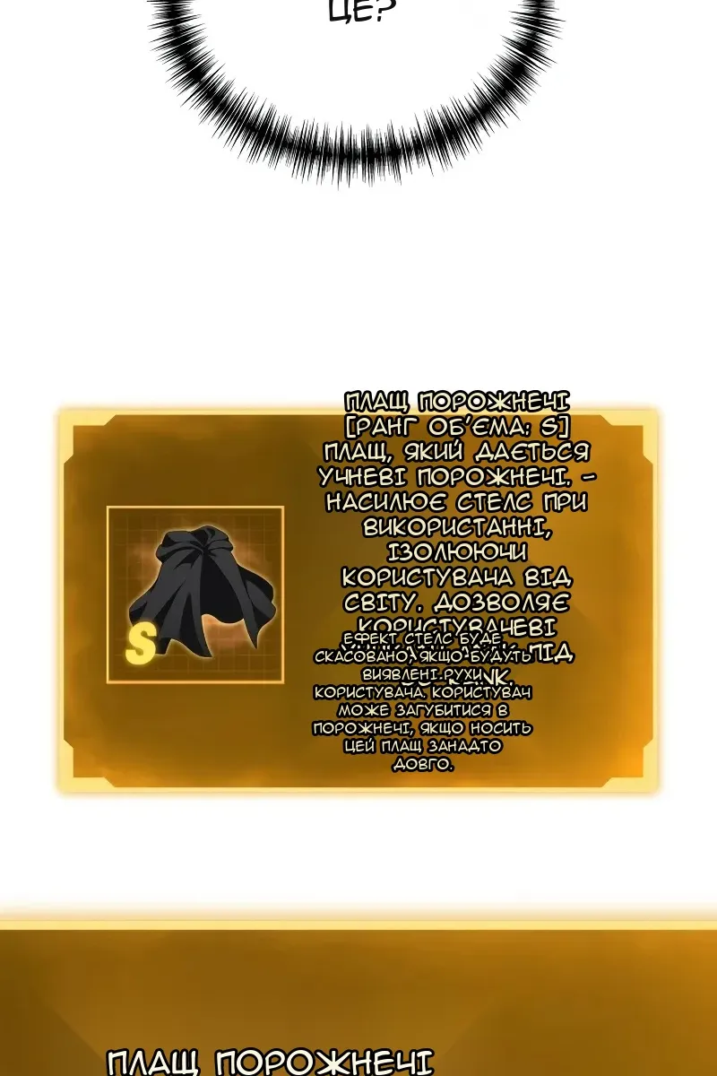 Сторінка 48