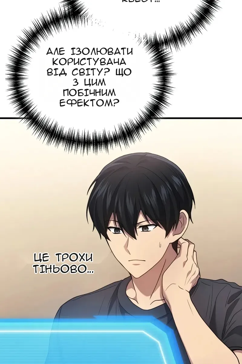 Сторінка 50