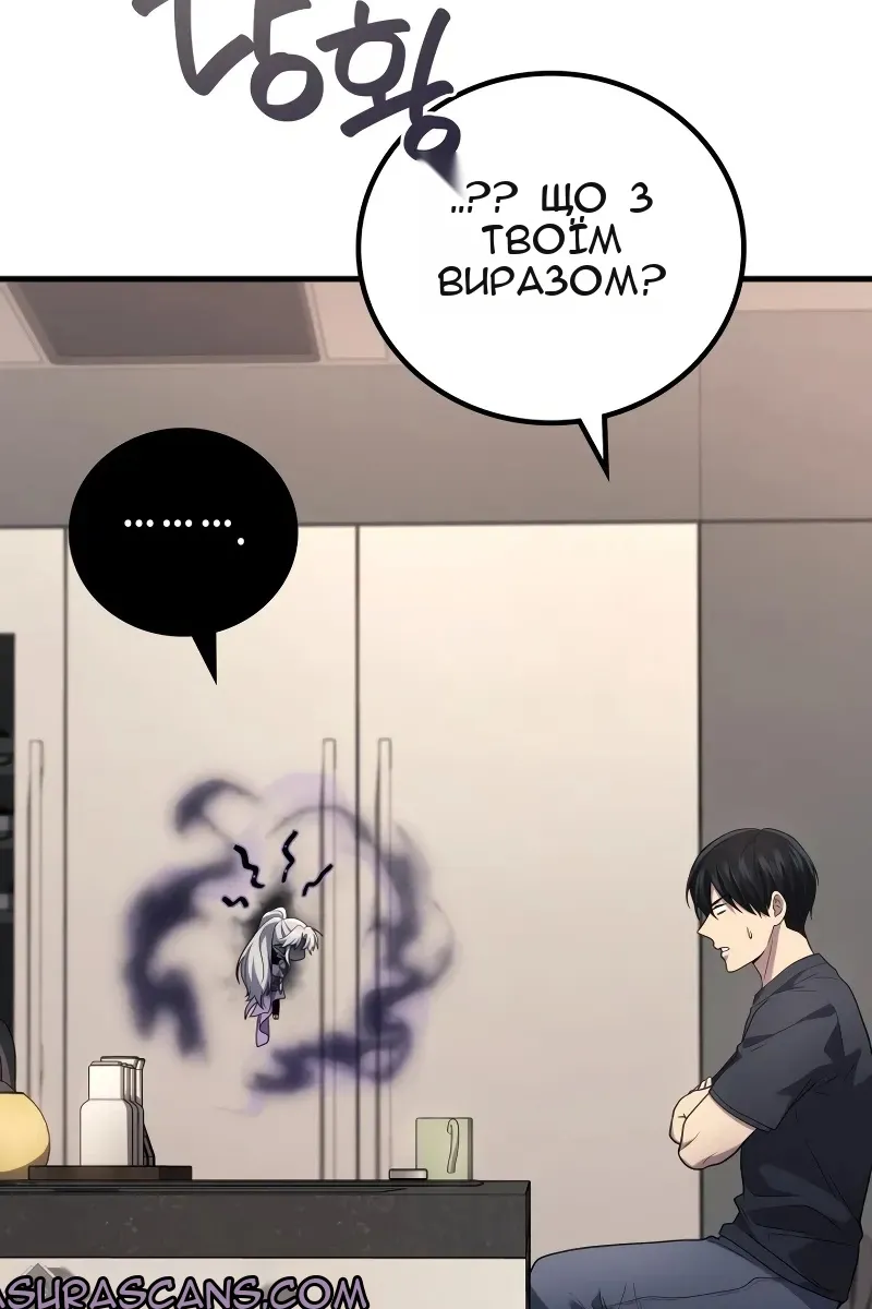 Сторінка 55
