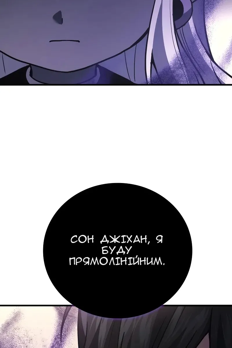 Сторінка 65