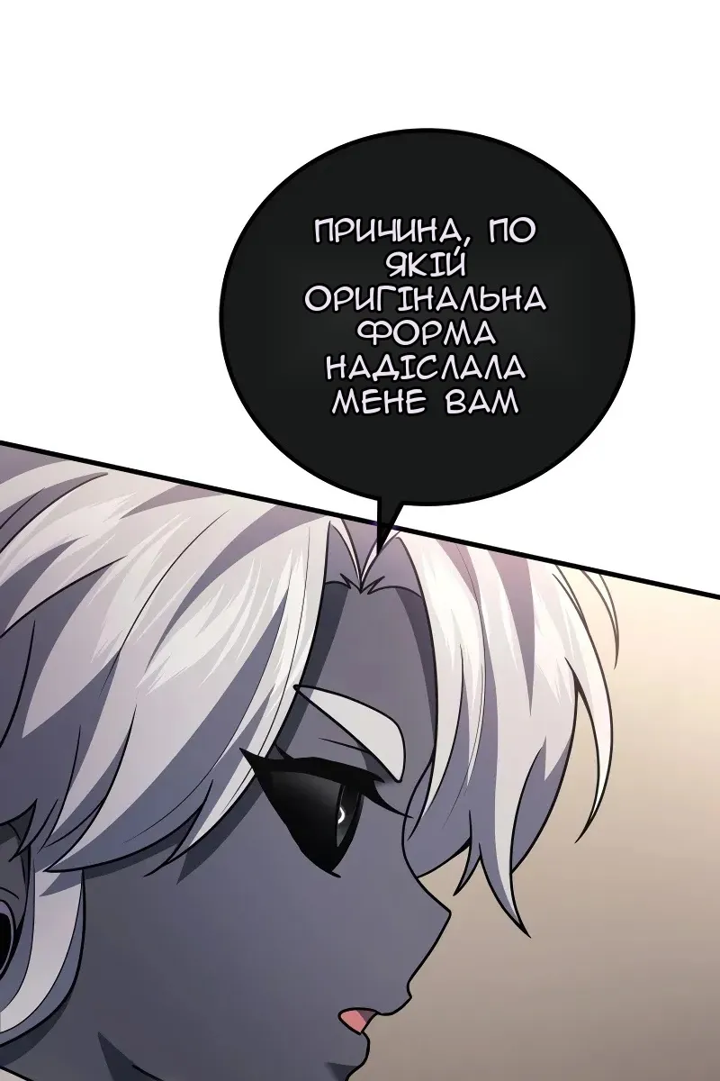 Сторінка 71