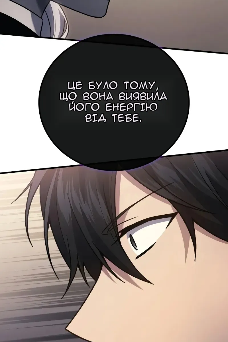 Сторінка 72