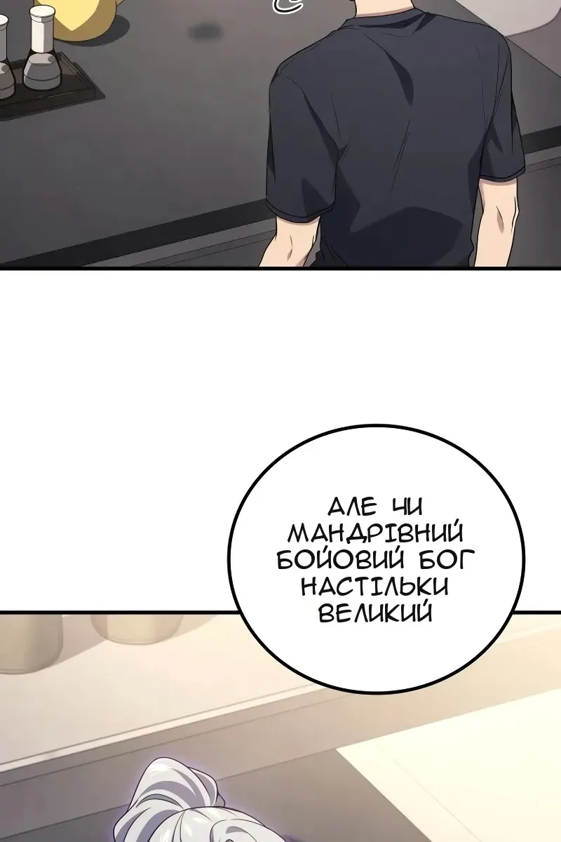 Сторінка 76