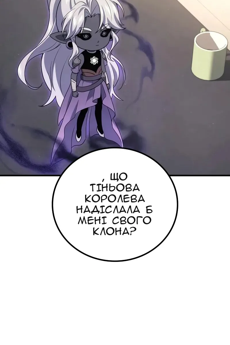 Сторінка 77