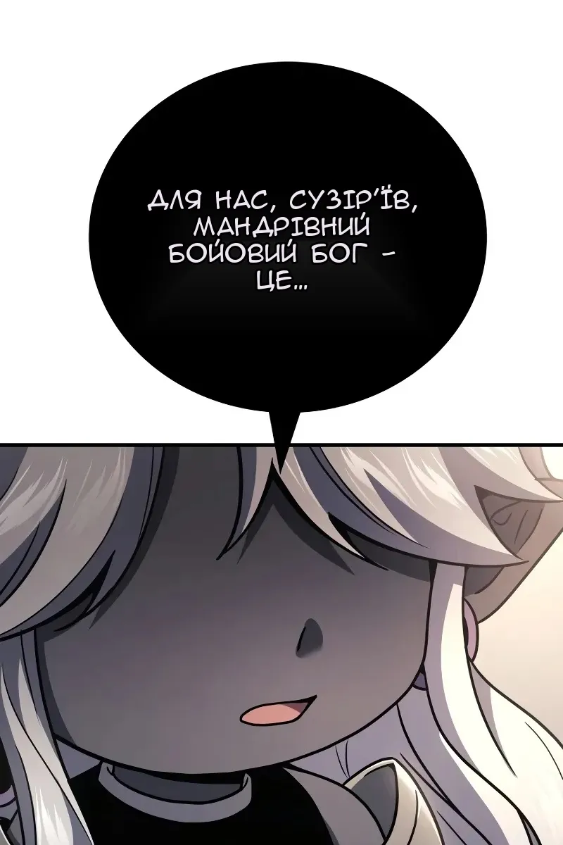 Сторінка 78