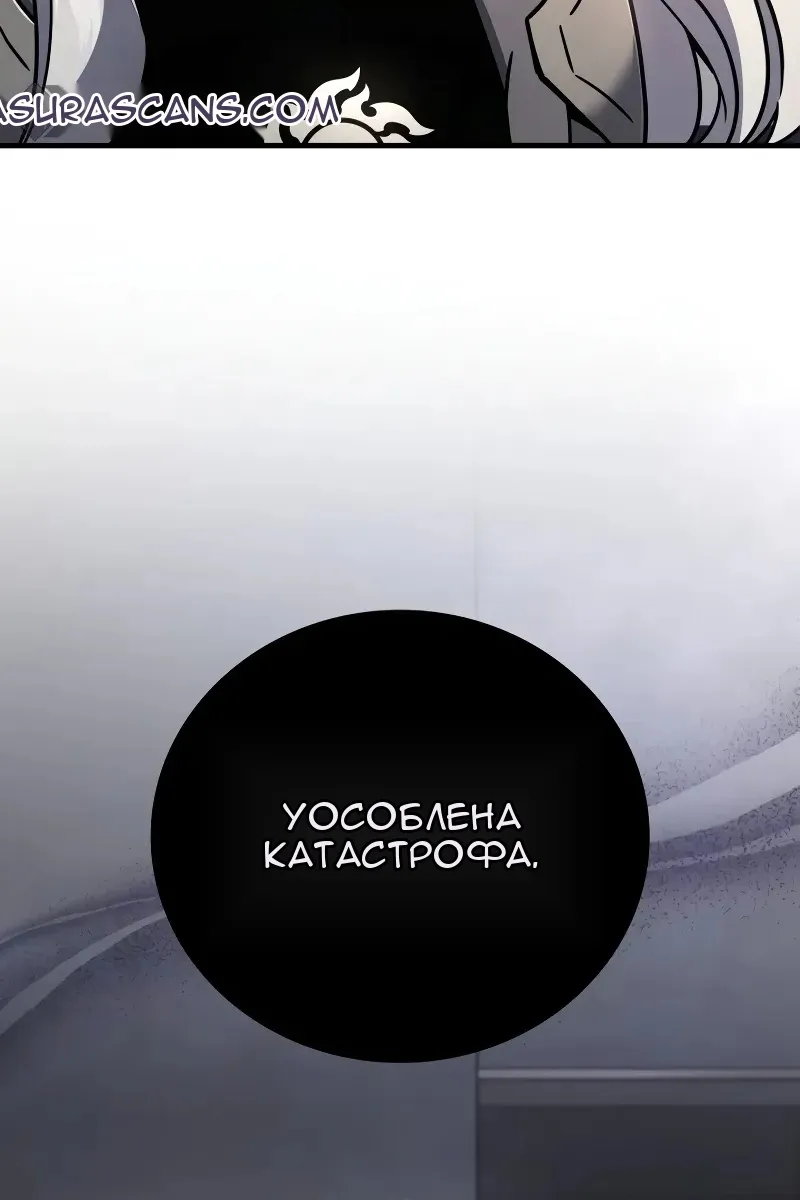 Сторінка 79